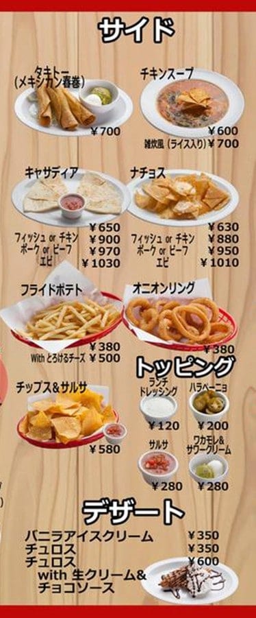 Japan Menu